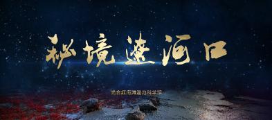 冒险岛2